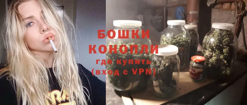 Канабис OG Kush  наркошоп  Пошехонье 